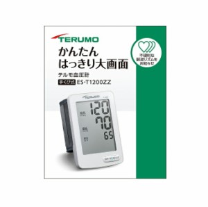 テルモ 手首式電子血圧計 ES-T1200ZZ【ori】