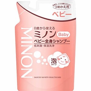 【２０個セット】  ミノン ベビー全身シャンプー　 詰め替え 300ml　×２０個セット 