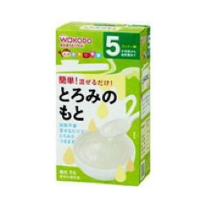 和光堂 手作り応援 とろみのもと 2.8g*8包  ※軽減税率対象品