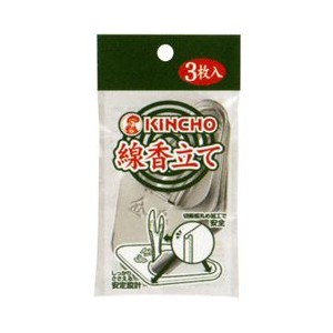 【８０個セット】【１ケース分】 金鳥 線香立て 3枚入 ×８０個セット　１ケース分　