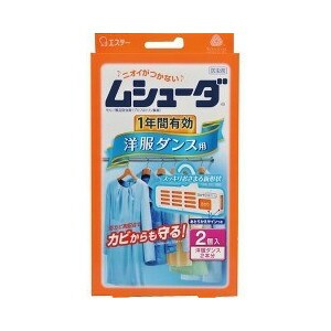 【４０個セット】【１ケース分】 ムシューダ 1年間有効 洋服ダンス用 2コ入 ×４０個セット　１ケース分 【dcs】【k】【ご注文後発送まで