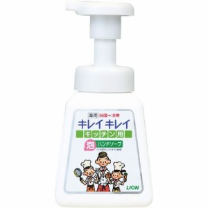 ライオン キレイキレイ キッチン泡ハンドソープ 本体 230ml