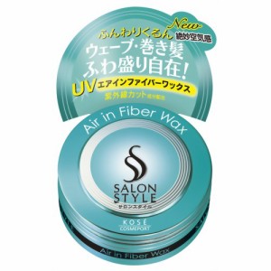 【４８個セット】【１ケース分】 サロンスタイル　ヘアワックスＧ　エアインファイバー　75g ×４８個セット　１ケース分