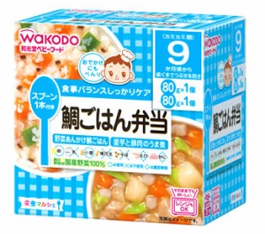 【２４個セット】【１ケース分】 ベビーフード 栄養マルシェ 9か月頃から 鯛ごはん弁当 ×２４個セット　１ケース分 【mor】【ご注文後発