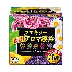 【１２個セット】【１ケース分】 【季節限定】フマキラー 虫よけアロマ線香 5色パック 50巻(各10巻) ×１２個セット　１ケース分　 【k】