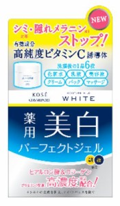 【３６個セット】【１ケース分】 モイスチュアマイルド ホワイト パーフェクトジェル 100g×３６個セット　１ケース分 【dcs】