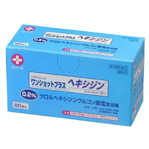 【第2類医薬品】ワンショットプラス ヘキシジン0.2 60枚入【k】【ご注文後発送までに1週間前後頂戴する場合がございます】