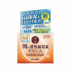 【３６個セット】【１ケース分】 50の恵 朝の紫外線対策クリーム SPF50+ PA++++ 90g×３６個セット　１ケース分 【dcs】