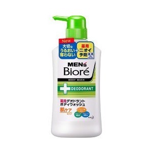 【９個セット】【１ケース分】 メンズビオレ 薬用デオドラントボディウォッシュ 肌ケアタイプ 本体 440mL ×９個セット　１ケース分 【dc