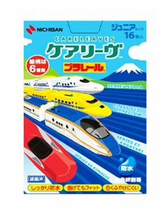 【３個セット】   ケアリーヴ キャラクタープラレール2　CLB16PR　16枚入 ×３個セット （ケアリーブ）