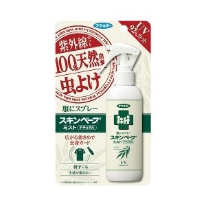 【２４個セット】【１ケース分】 【季節限定】 フマキラー 服にスプレー スキンベープ ミスト ナチュラル UVカット 100mL ×２４個セット