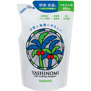 【２４個セット】【１ケース分】 ヤシノミ洗剤 野菜・食器用 つめかえ用 480ml ×２４個セット　１ケース分 【mor】【ご注文後発送までに