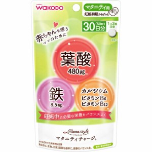 ママスタイル マタニティチャージ 60粒 【mor】【ご注文後発送までに1週間以上頂戴する場合がございます】 ※軽減税率対応品