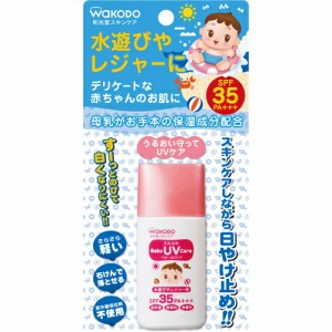 【５個セット】 ミルふわ ベビーUVケア 水遊びやレジャー用 SPF35 PA+++ 30g×５個セット 【mor】【ご注文後発送までに1週間以上頂戴する