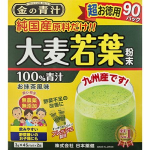 【２０個セット】【送料・代引き手数料無料】日本薬健 金の青汁 純国産大麦若葉　90包×２０個セット  ※軽減税率対応品