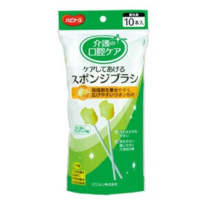 【３０個セット】【１ケース分】 ピジョン ハビナース ケアしてあげるスポンジブラシ 個包装 10本入  ×３０個セット　１ケース分　 【k