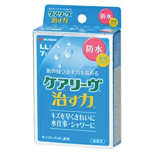 【５個セット】【即納】ケアリーヴ 治す力 防水タイプ LLサイズ(7枚入)×５個セット　