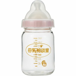 【３個セット】 桶谷式 直接授乳訓練用 母乳相談室 哺乳びん SS 耐熱ガラス 160ml 1コ入×３個セット　【k】【ご注文後発送までに1週間前