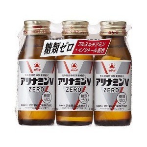 【１０個セット】【１ケース分】アリナミンVゼロ 50mL*3本入 ×１０個セット　１ケース分