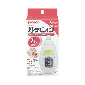 ピジョン 耳チビオン 1コ入 【k】【ご注文後発送までに1週間前後頂戴する場合がございます】