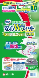 【２０個セット】【１ケース分】 サルバ 安心Wフィット長時間 テープ止めタイプ Lサイズ 4回吸収 1枚入 ×２０個セット　１ケース分 【dc