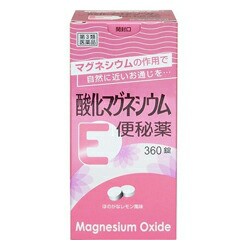 【第3類医薬品】【５個セット】 酸化マグネシウムE便秘薬 360錠×５個セット