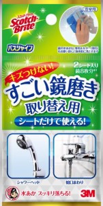 【３０個セット】【１ケース分】 3M スコッチブライト バスシャイン すごい鏡磨き 取り替え用 MC-02R×３０個セット　１ケース分 【dcs】