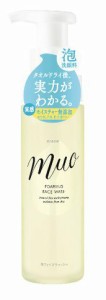 【５個セット】 muo(ミュオ) 泡洗顔料 200ml×５個セット 