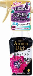 【５個セット】 ソフラン アロマリッチ 香りのミスト ジュリエットの香り 280ml×５個セット 