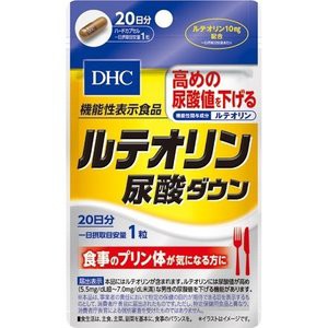 【２０個セット】 DHC ルテオリン尿酸ダウン 20日分 20粒×２０個セット  ※軽減税率対応品【t-21】