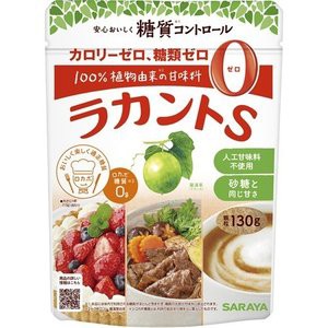 ラカントS 顆粒 130g  ※軽減税率対応品【mor】