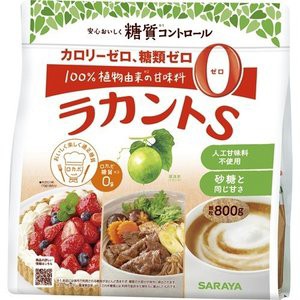 【１２個セット】【１ケース分】 ラカントS 顆粒 800g ×１２個セット　１ケース分 【mor】【ご注文後発送までに2週間前後頂戴する場合が