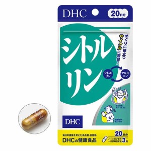 【５個セット】DHC シトルリン 20日分(60粒入)×５個セット  ※軽減税率対象品