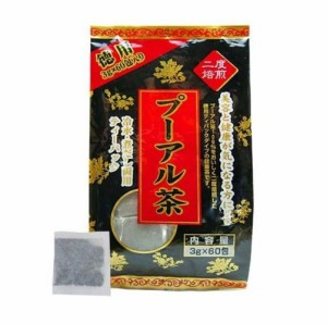 ユウキ製薬 プーアル茶(3g*60包入)【ori】※軽減税率対象品