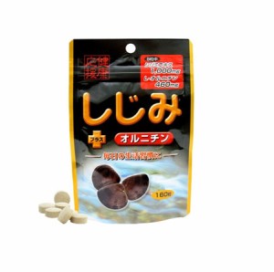 ユウキ製薬 スタンドパック しじみ+オルニチン 160粒【ori】※軽減税率対象品