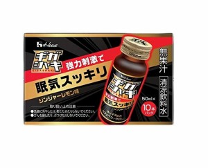 【１０個セット】 ハウス ギガシャキ ジンジャーレモン味 50ml×10本入×１０個セット ※軽減税率対象品