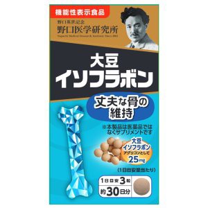 野口医学研究所 大豆イソフラボン 90粒  ※軽減税率対象品