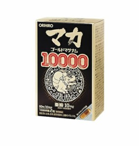 オリヒロ マカ ゴールドマグナム10000 60粒【ori】※軽減税率対象品