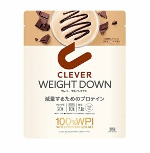 ネイチャーラボ クレバー ウエイトダウン プロテイン チョコレート味(315g)※軽減税率対応品【t-1】