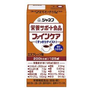 【１０個セット】ジャネフ ファインケア エスプレッソ味 125ml×１０個セット  【k】【ご注文後発送までに1週間前後頂戴する場合がござい