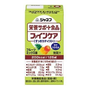 【１２個セット】【１ケース分】 ファインケア　すっきりテイスト　フルーツミックス味　 125ml  ※軽減税率対象品×１２個セット　１ケ