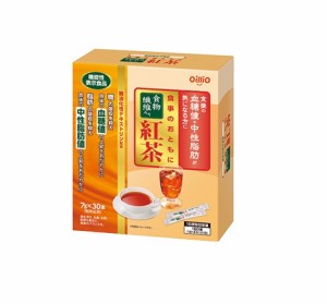 【２０個セット】日清オイリオ 食事のおともに 食物繊維入り紅茶 30包×２０個セット ※軽減税率対象品