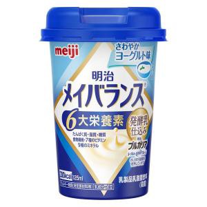 明治　メイバランスさわやかヨーグルト味　125ｍｌ  ※軽減税率対象品