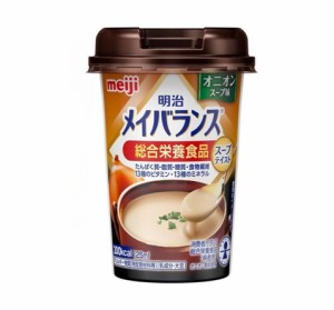 明治 メイバランスmini オニオンスープ(125ml)※軽減税率対象品