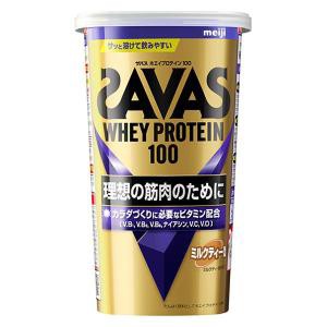 ザバス ホエイプロテイン100 ミルクティー風味(280g)※軽減税率対象品