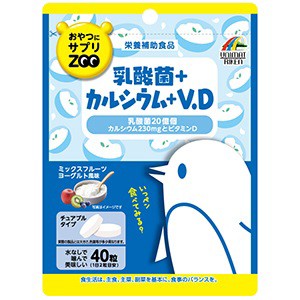 リケン おやつにサプリZOO 乳酸菌+カルシウム+VD(40粒入)※軽減税率対応品【ご注文後発送までに1週間前後頂戴する場合がございます】