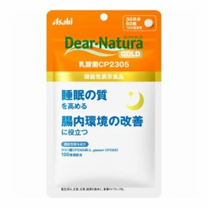 アサヒグループ食品 ディアナチュラゴールド 乳酸菌CP2305 30日分※軽減税率対応品【t-15】