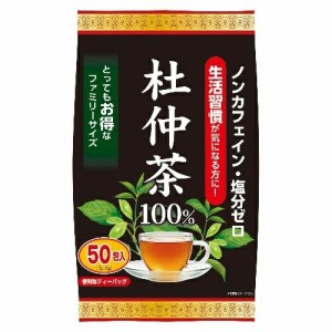 ユーワ 杜仲茶100% 50包※軽減税率対象品