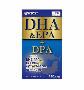 ユーワ DHA＆EPA＋DPA 120カプセル※軽減税率対象品