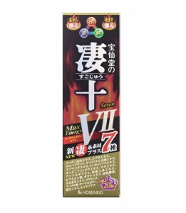 【１０個セット】 宝仙堂 凄十 マックスエナジー7 50ml×１０個セット ※軽減税率対象品